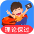 云开·全站apply体育官方平台手机软件app 云开·全站apply体育官方平台手机软件app