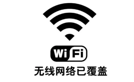 wifi与wlan区别(wifi跟wlan有什么区别)