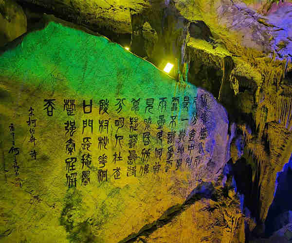 瑶琳仙境,被誉为全国溶洞之冠,现已免费对外开放,只需预约即可