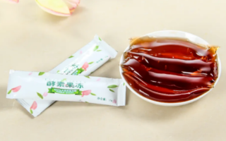 酵素果冻偶尔吃一次清肠吗