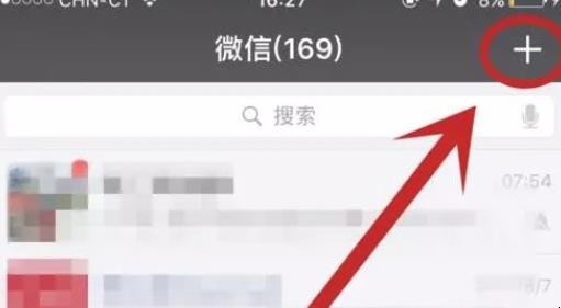 使用recover恢复微信聊天记录方法有哪些