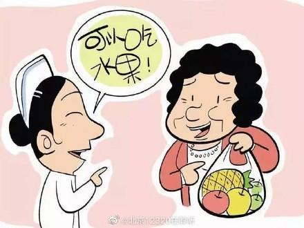 糖友们在食用水果时,需要注意什么?