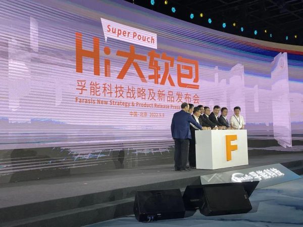 解析孚能sps电池技术(软包)