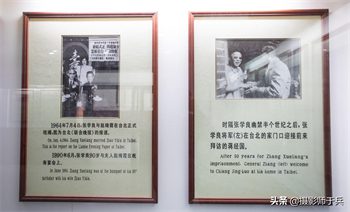 他是中国近现代史上最具传奇色彩的人物之一,却被幽禁半个世纪
