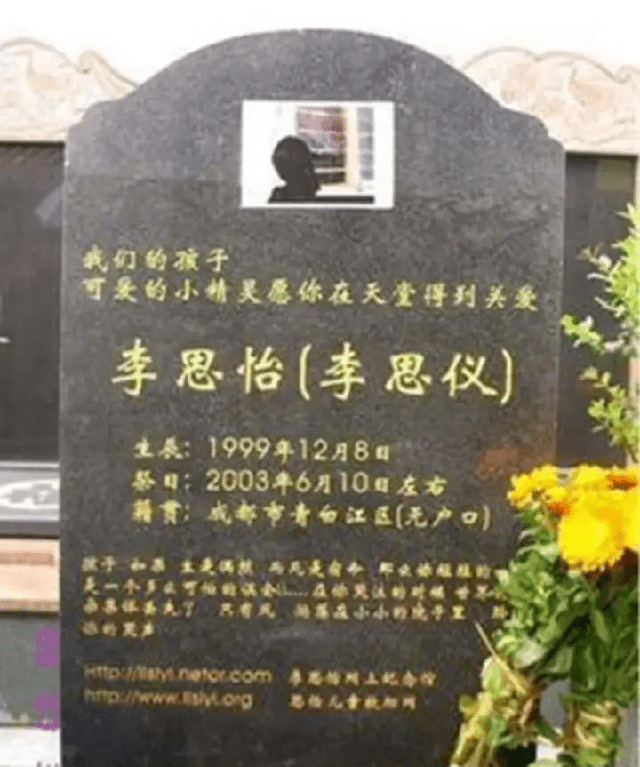 母亲被关戒毒所,3岁女孩被关房间饿死,事后两名民警被判刑