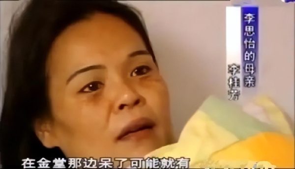 母亲被关戒毒所,3岁女孩被关房间饿死,事后两名民警被判刑