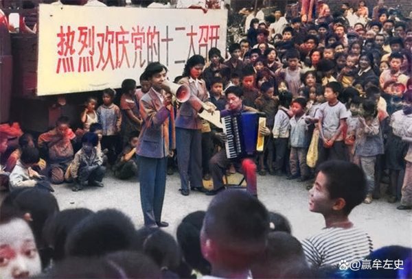 老照片:1982年的山东淄博,看看这是你熟悉的那个曾经的淄博吗?