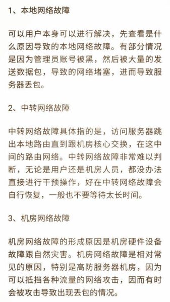 你测网速使用什么app呢?
