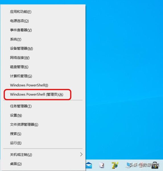 想验证安装的操作系统是否正版,可以这样找到win10产品密钥