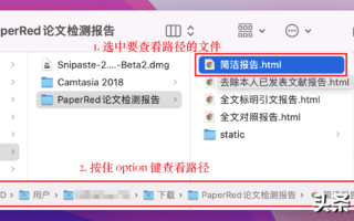 macbook实用的小技巧