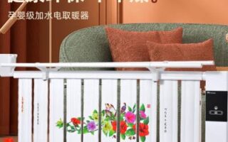冬天屋里冷怎么取暖省钱 小区没有集中供暖，家里还有老人和孩子