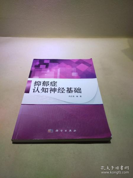 什么样的家庭会养成抑郁的孩子？心理学：4种“有毒”的家庭模式