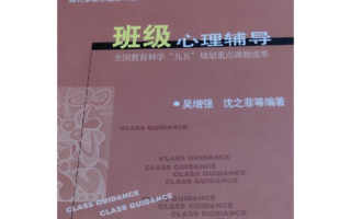 心理丨让性格内向的学生“说出口”