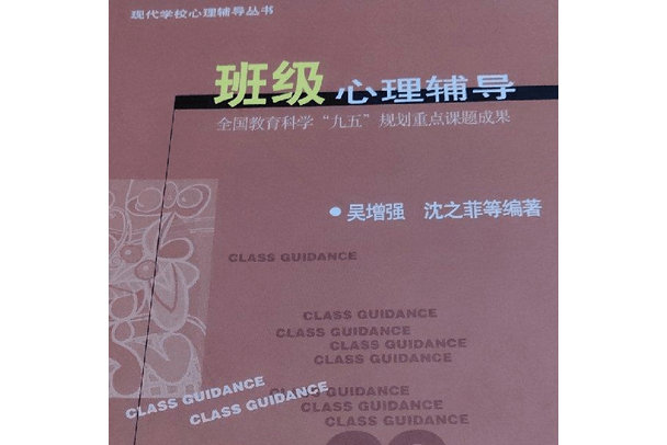 心理丨让性格内向的学生“说出口”