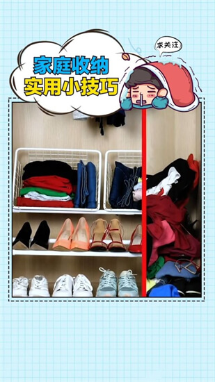 加贝向北：独家手绘家庭空间收纳图，让物品尽在掌握