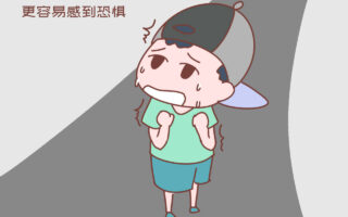 孩子比同龄孩子胆小怎么办？
