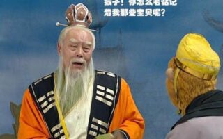 太上老君是三清之一,为什么在西游记里是玉帝的手下?