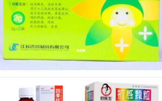 宝宝发烧如何快速退烧？最有效的退烧方法是什么呢？