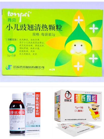 宝宝发烧如何快速退烧？最有效的退烧方法是什么呢？
