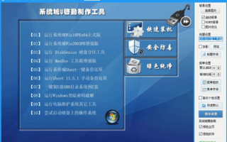 c盘满了怎么办？给软件搬搬家呗