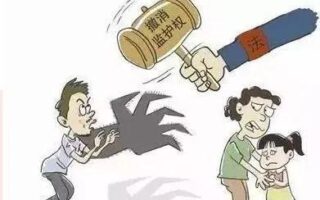 受民法典影响的司法解释条文一览表之一【总则编】影响法条系列（1）