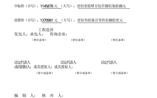 工程款要不回来怎么起诉？工程款包括的费用规定