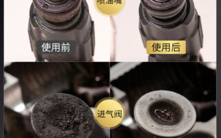 4s店给的燃油系统清洁剂（俗称燃油宝）应不应该加注？