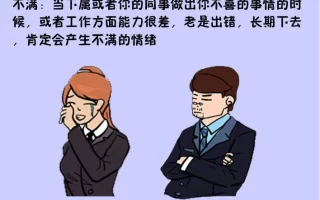 生活中心理学的常识点，很有用，建议收藏